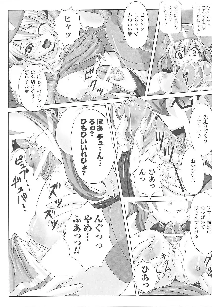 Tatakau Heroine Ryoujoku Anthology Toukiryoujoku 20 Fhentai - Page 34