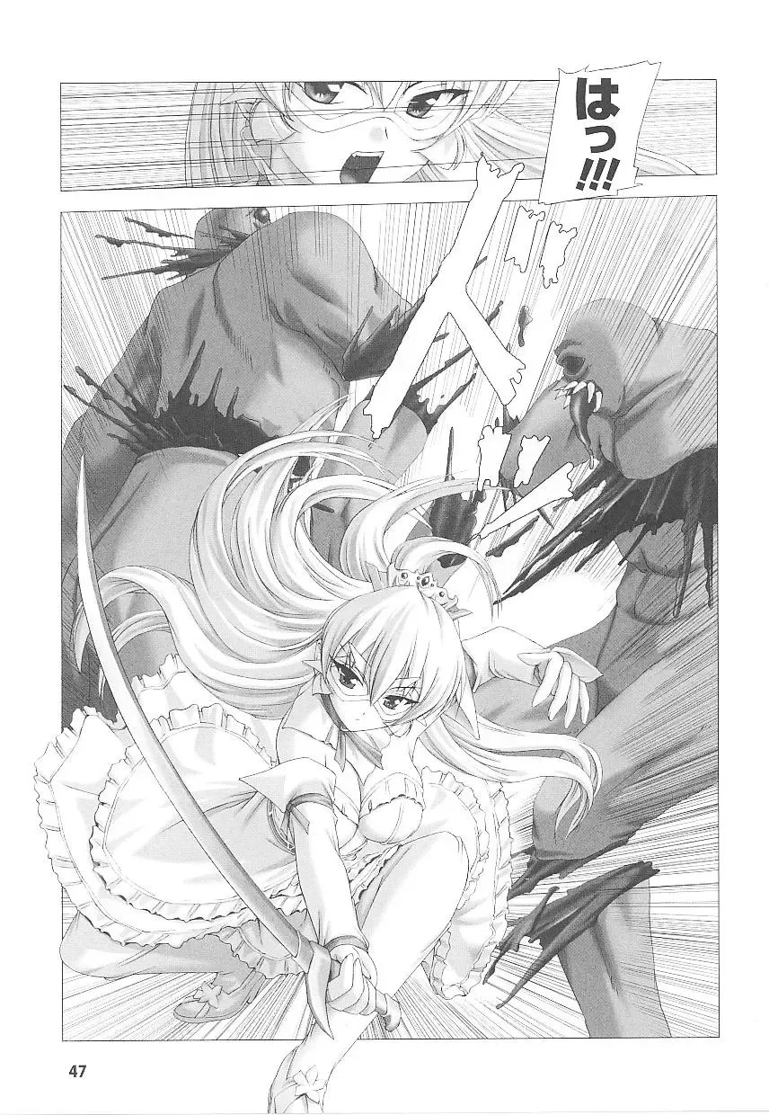 Tatakau Heroine Ryoujoku Anthology Toukiryoujoku 20 Fhentai - Page 47