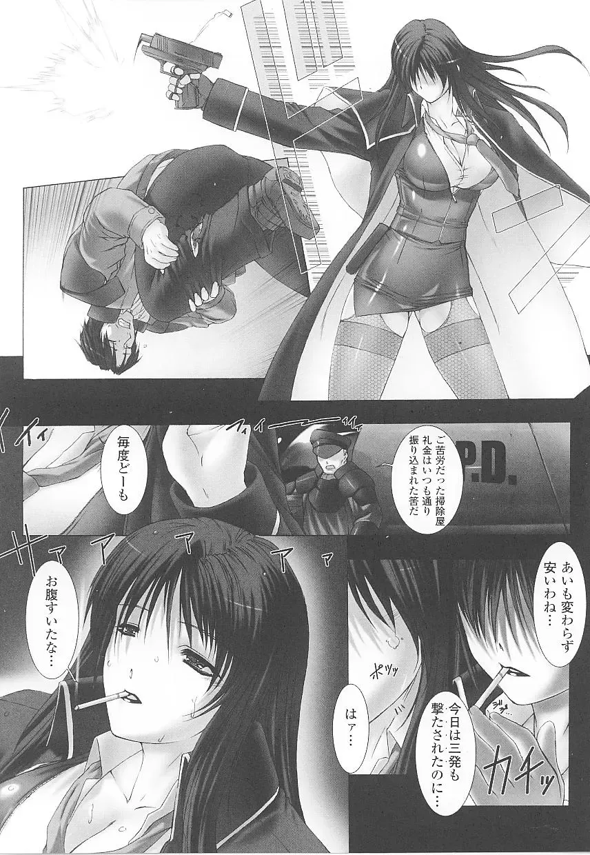 Tatakau Heroine Ryoujoku Anthology Toukiryoujoku 20 Fhentai - Page 9