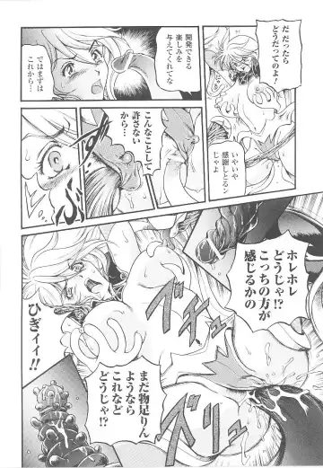 Tatakau Heroine Ryoujoku Anthology Toukiryoujoku 20 Fhentai - Page 102