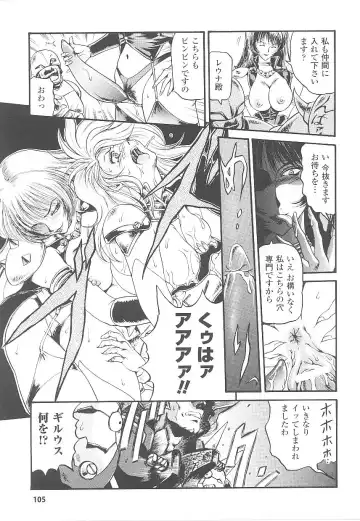 Tatakau Heroine Ryoujoku Anthology Toukiryoujoku 20 Fhentai - Page 105