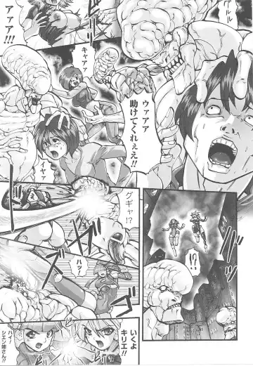 Tatakau Heroine Ryoujoku Anthology Toukiryoujoku 20 Fhentai - Page 111