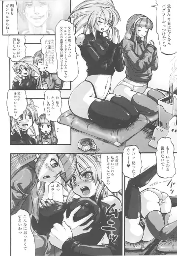 Tatakau Heroine Ryoujoku Anthology Toukiryoujoku 20 Fhentai - Page 114