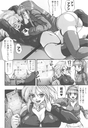 Tatakau Heroine Ryoujoku Anthology Toukiryoujoku 20 Fhentai - Page 116