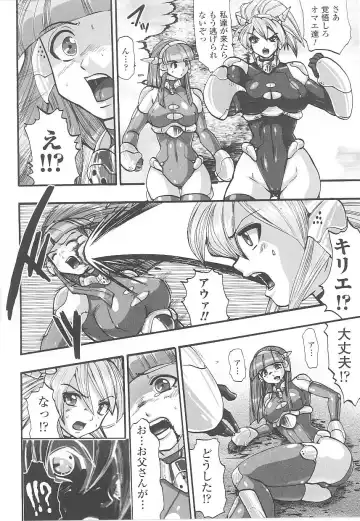 Tatakau Heroine Ryoujoku Anthology Toukiryoujoku 20 Fhentai - Page 118