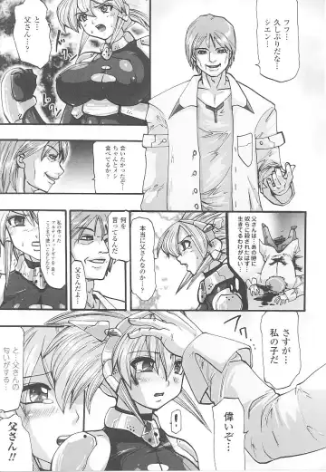 Tatakau Heroine Ryoujoku Anthology Toukiryoujoku 20 Fhentai - Page 119