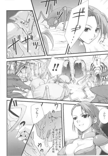 Tatakau Heroine Ryoujoku Anthology Toukiryoujoku 20 Fhentai - Page 128