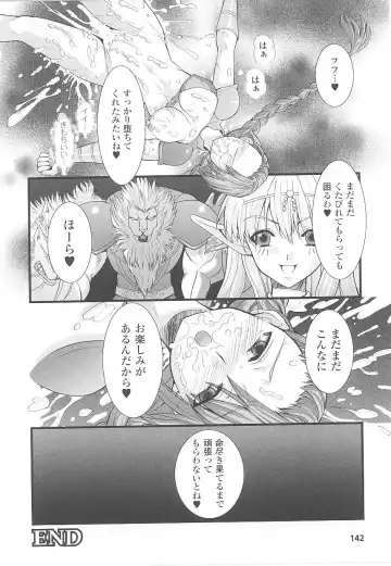 Tatakau Heroine Ryoujoku Anthology Toukiryoujoku 20 Fhentai - Page 142