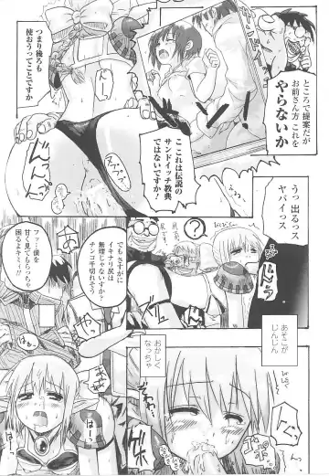 Tatakau Heroine Ryoujoku Anthology Toukiryoujoku 20 Fhentai - Page 153