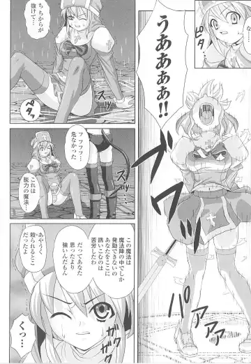Tatakau Heroine Ryoujoku Anthology Toukiryoujoku 20 Fhentai - Page 30