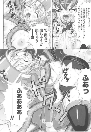 Tatakau Heroine Ryoujoku Anthology Toukiryoujoku 20 Fhentai - Page 38