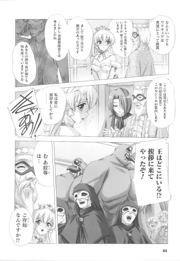 Tatakau Heroine Ryoujoku Anthology Toukiryoujoku 20 Fhentai - Page 44