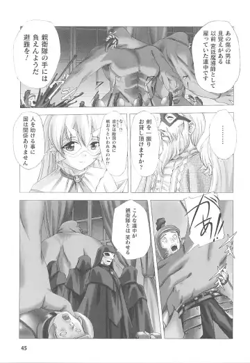 Tatakau Heroine Ryoujoku Anthology Toukiryoujoku 20 Fhentai - Page 45