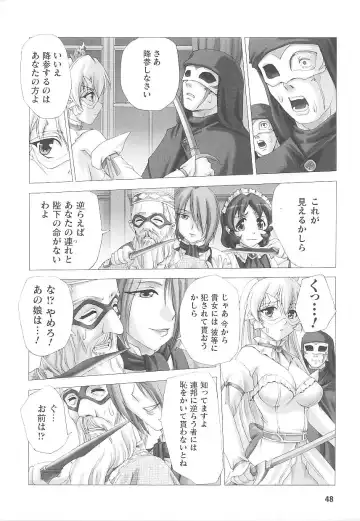 Tatakau Heroine Ryoujoku Anthology Toukiryoujoku 20 Fhentai - Page 48