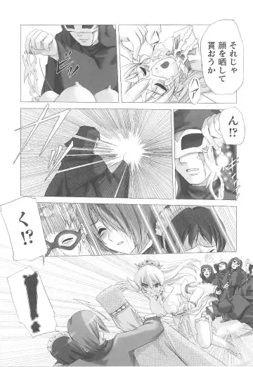 Tatakau Heroine Ryoujoku Anthology Toukiryoujoku 20 Fhentai - Page 57