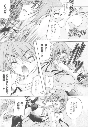 Tatakau Heroine Ryoujoku Anthology Toukiryoujoku 20 Fhentai - Page 67