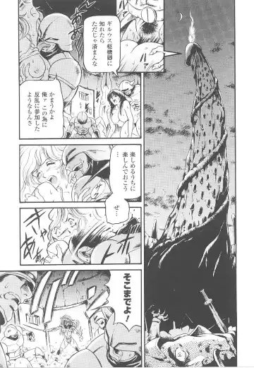 Tatakau Heroine Ryoujoku Anthology Toukiryoujoku 20 Fhentai - Page 95