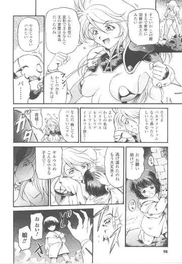 Tatakau Heroine Ryoujoku Anthology Toukiryoujoku 20 Fhentai - Page 98