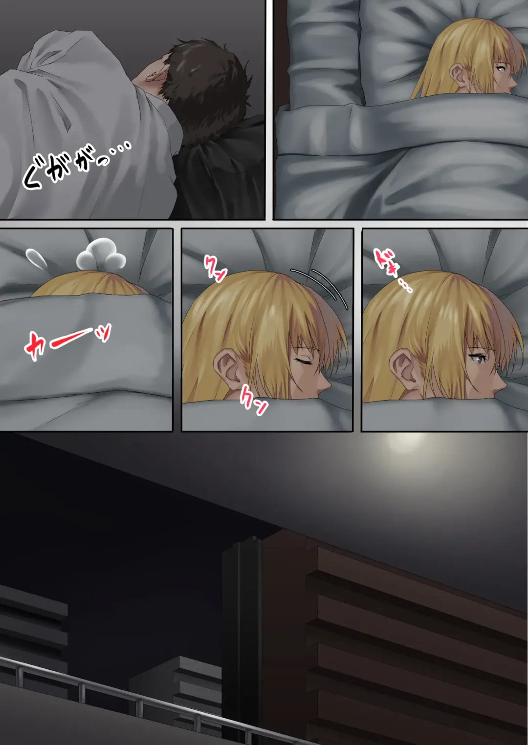 Meikko-chan no Gachi Kyuuai ni Taerareru Wake ga Nain da Fhentai - Page 11