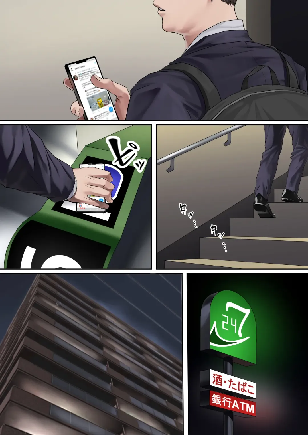 Meikko-chan no Gachi Kyuuai ni Taerareru Wake ga Nain da Fhentai - Page 2