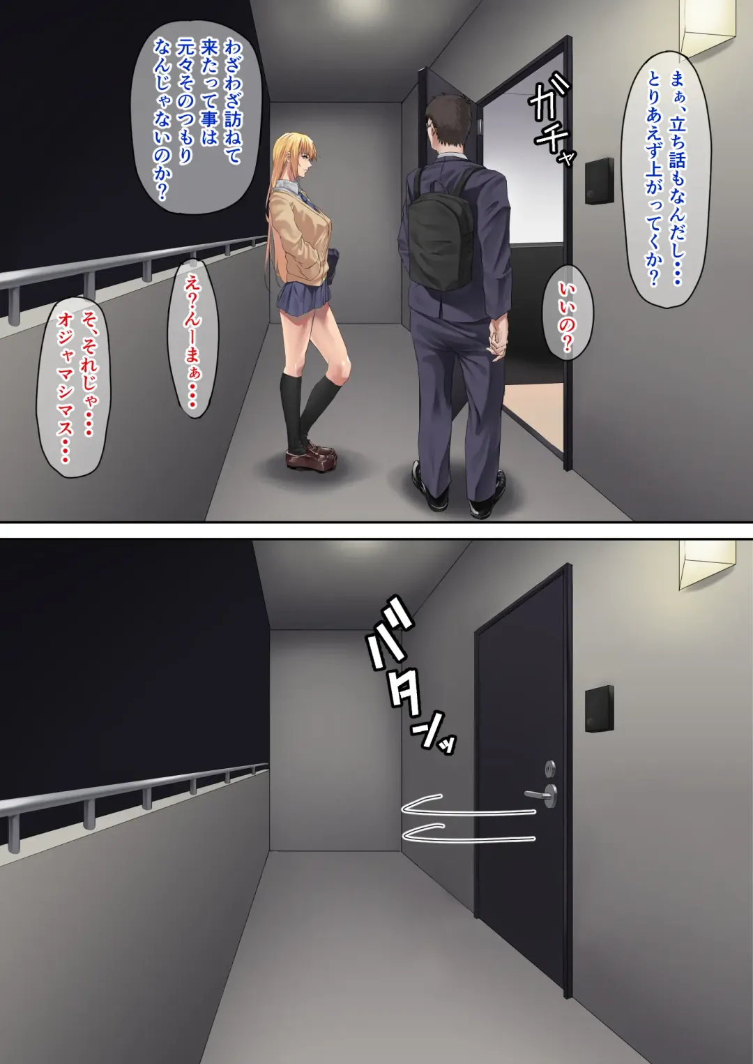 Meikko-chan no Gachi Kyuuai ni Taerareru Wake ga Nain da Fhentai - Page 6