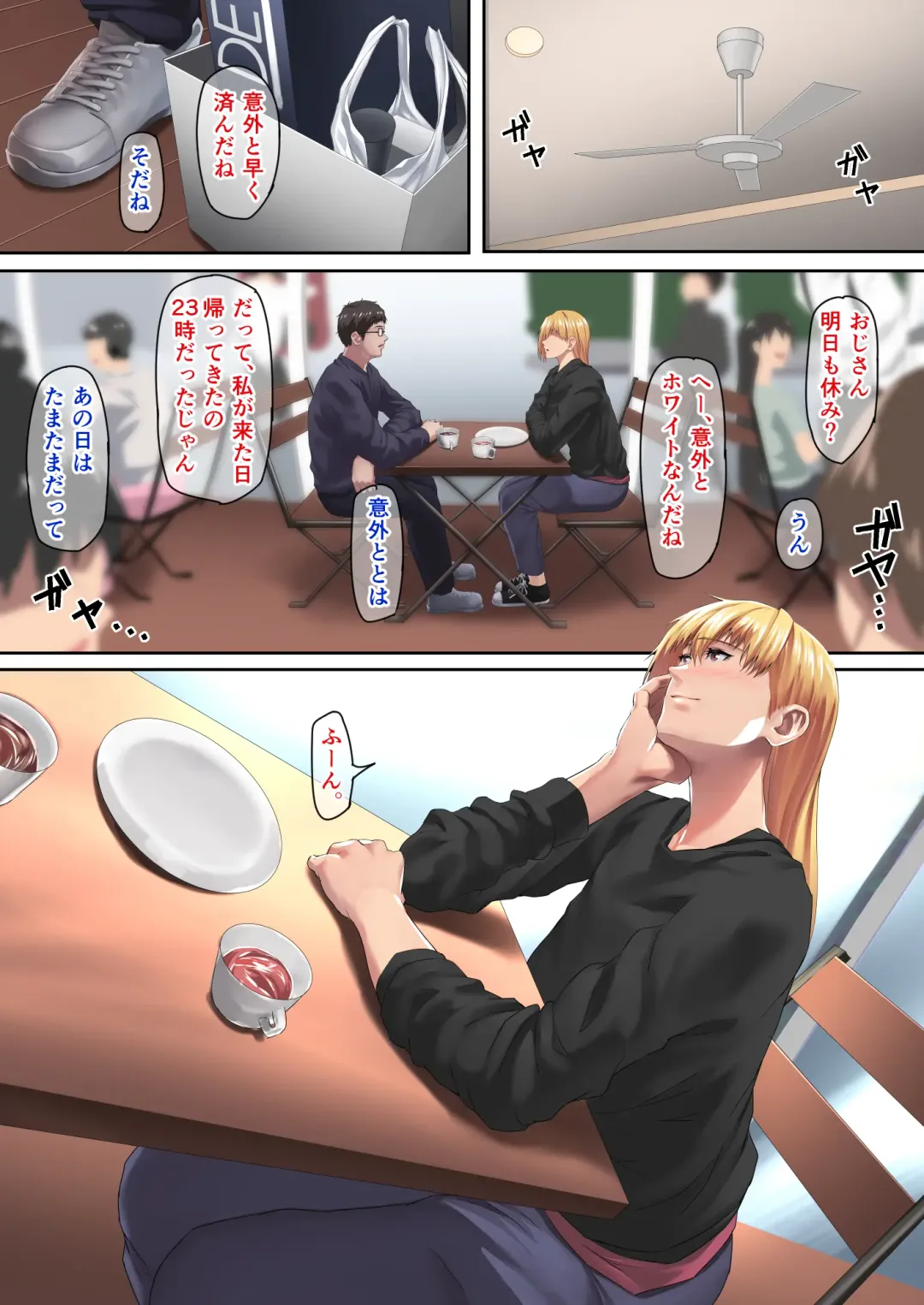 Meikko-chan no Gachi Kyuuai ni Taerareru Wake ga Nain da Fhentai - Page 77