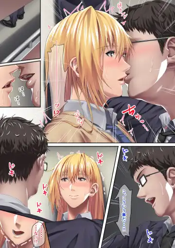 Meikko-chan no Gachi Kyuuai ni Taerareru Wake ga Nain da Fhentai - Page 106