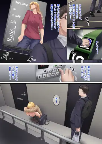 Meikko-chan no Gachi Kyuuai ni Taerareru Wake ga Nain da Fhentai - Page 13