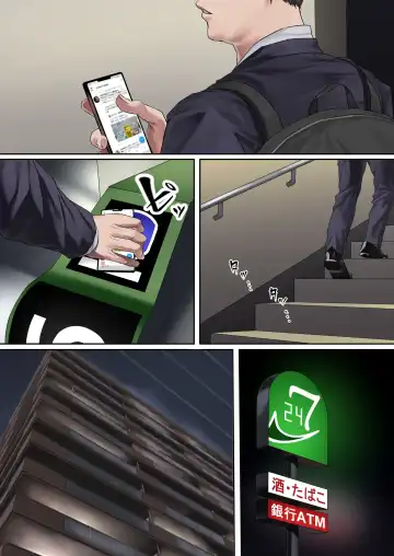 Meikko-chan no Gachi Kyuuai ni Taerareru Wake ga Nain da Fhentai - Page 2