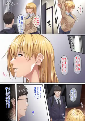 Meikko-chan no Gachi Kyuuai ni Taerareru Wake ga Nain da Fhentai - Page 30