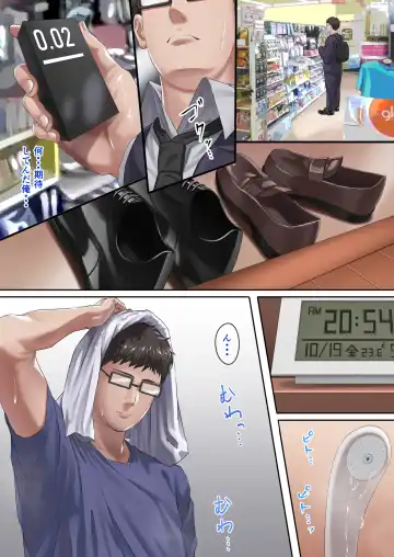 Meikko-chan no Gachi Kyuuai ni Taerareru Wake ga Nain da Fhentai - Page 33