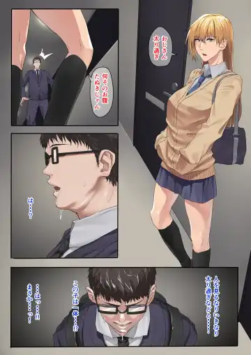 Meikko-chan no Gachi Kyuuai ni Taerareru Wake ga Nain da Fhentai - Page 4