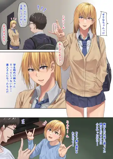 Meikko-chan no Gachi Kyuuai ni Taerareru Wake ga Nain da Fhentai - Page 5