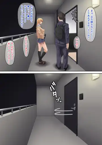 Meikko-chan no Gachi Kyuuai ni Taerareru Wake ga Nain da Fhentai - Page 6