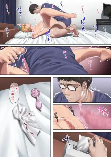 Meikko-chan no Gachi Kyuuai ni Taerareru Wake ga Nain da Fhentai - Page 62