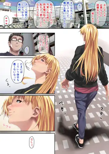 Meikko-chan no Gachi Kyuuai ni Taerareru Wake ga Nain da Fhentai - Page 76