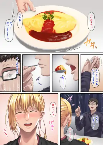 Meikko-chan no Gachi Kyuuai ni Taerareru Wake ga Nain da Fhentai - Page 80