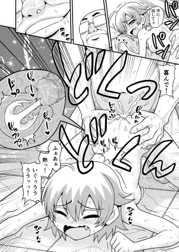 [Gachonjirou] Sadayo ga Tanetsuki Oji-san ni Yarareru Manga Fhentai - Page 45