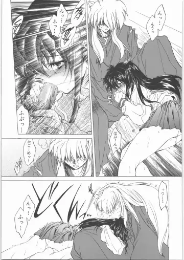 [Heizo - Kitoen] Kashimashi Fhentai - Page 90