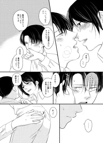 [Ogawa] Nakatta Koto Ni Fhentai - Page 11