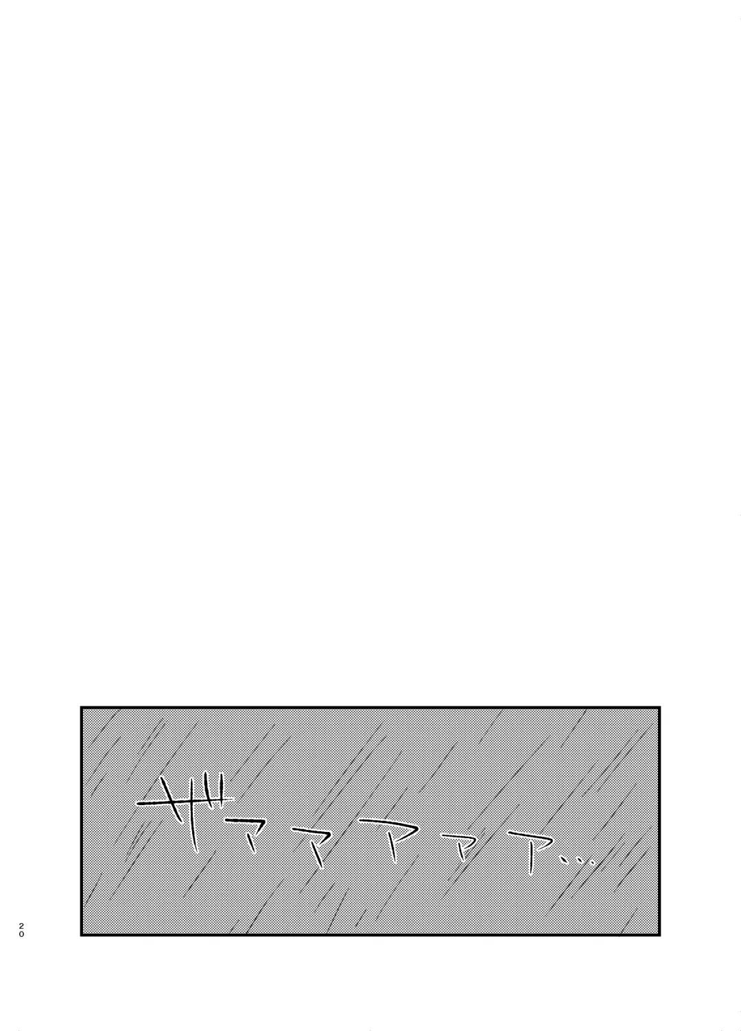 [Haruhara Tamaki] Koi Ga Owaru Basho Fhentai - Page 19