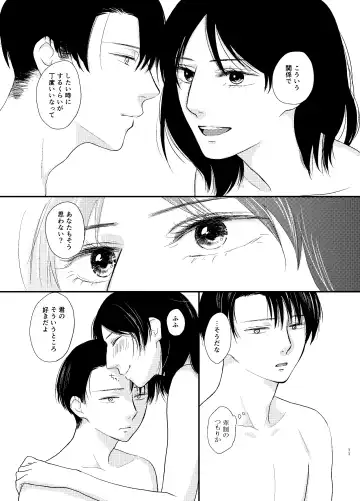 [Haruhara Tamaki] Koi Ga Owaru Basho Fhentai - Page 10