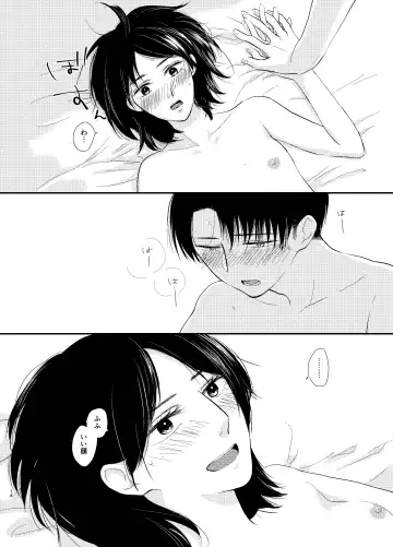 [Haruhara Tamaki] Koi Ga Owaru Basho Fhentai - Page 13