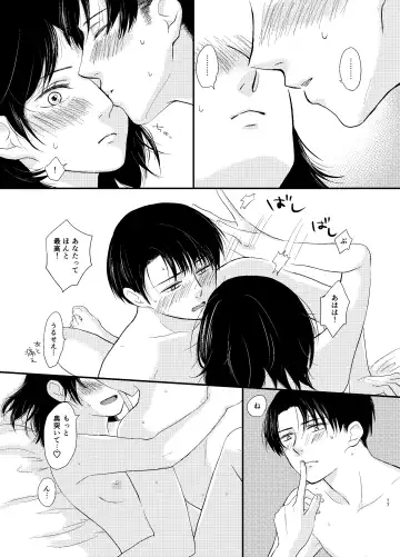 [Haruhara Tamaki] Koi Ga Owaru Basho Fhentai - Page 16