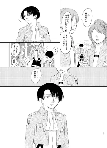 [Haruhara Tamaki] Koi Ga Owaru Basho Fhentai - Page 20