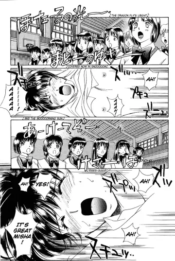 [Saki Kaori] Sweet & Bitter Ch.1-4 Fhentai - Page 83