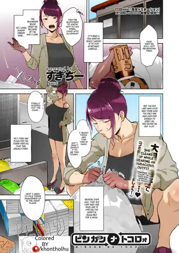 Read [Sugi G] Binkan na Tokoro | Sensitive Place - Fhentai