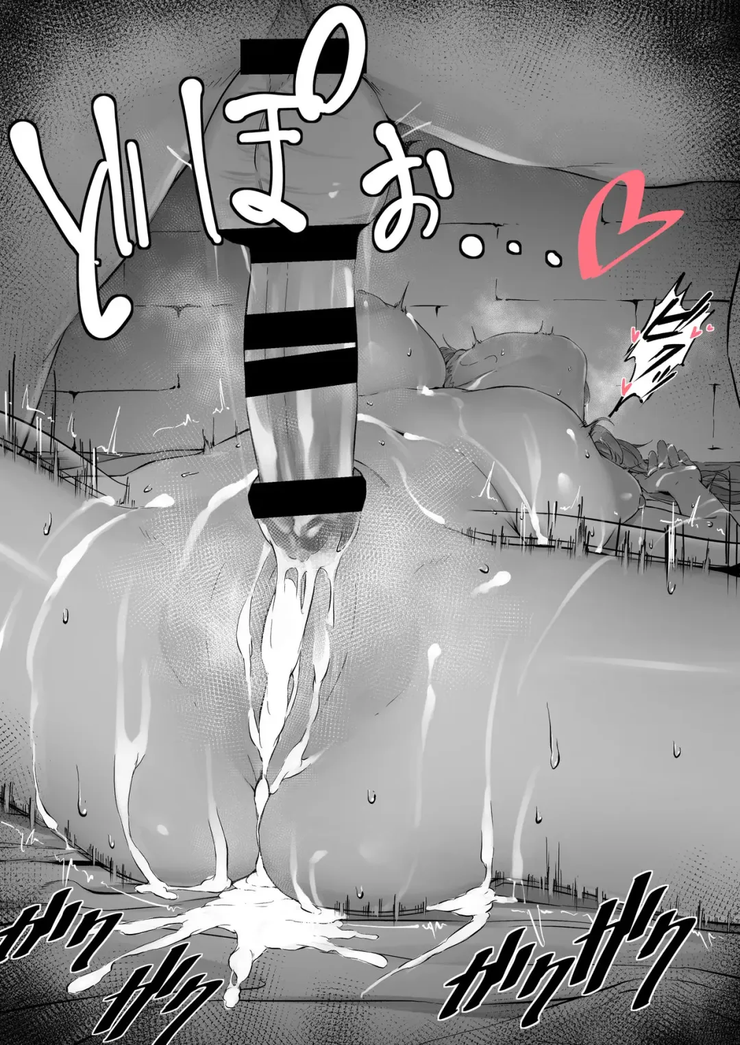 [Nigiri Usagi] Ura Lyria Note Vol. 1 Zeta Horyo Hen | Hidden Journal Vol.1: Z*ta becomes a prisoner Fhentai - Page 7