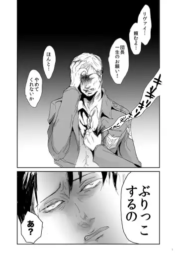 [Myuu] Kikan Gentei WEB Sairoku 'S ★ cawaiiii!!!! Heicho' Fhentai - Page 2