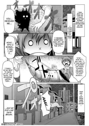 [Grifon] Koufuku no Plu-san | The blessed Plu-san Fhentai - Page 12